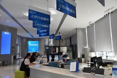 一站式!湖南湘江新区金融企业实现就近办