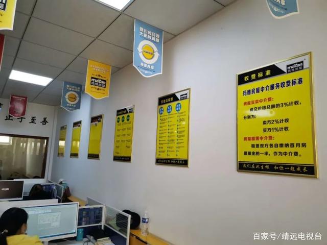 靖远县重拳整治房地产中介市场，严查金融中介违规服务