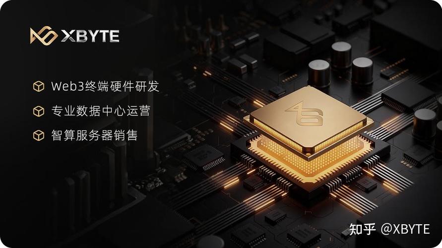 无需中介的金融未來 區塊鏈如何重塑借貸與資產流轉